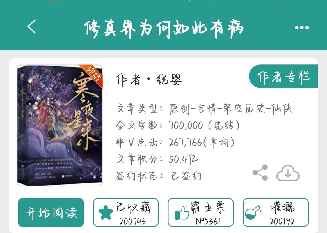 穿越王者荣耀女主镜,穿越王者荣耀的女主-第2张图片-无暮网 穿越王者荣耀女主镜,穿越王者荣耀的女主-第2张图片-无暮网