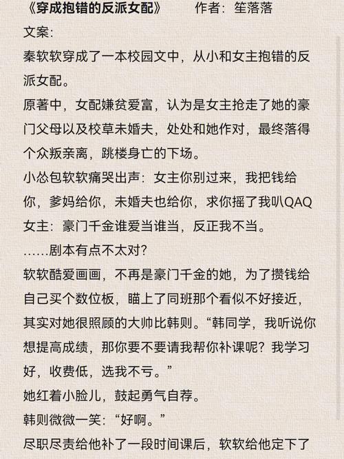 穿越王者荣耀女主镜,穿越王者荣耀的女主-第3张图片-无暮网 穿越王者荣耀女主镜,穿越王者荣耀的女主-第3张图片-无暮网