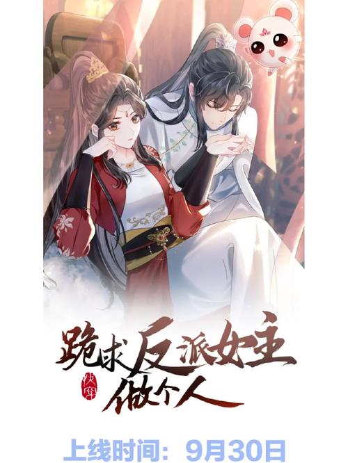 穿越王者荣耀女主镜,穿越王者荣耀的女主-第4张图片-无暮网 穿越王者荣耀女主镜,穿越王者荣耀的女主-第4张图片-无暮网