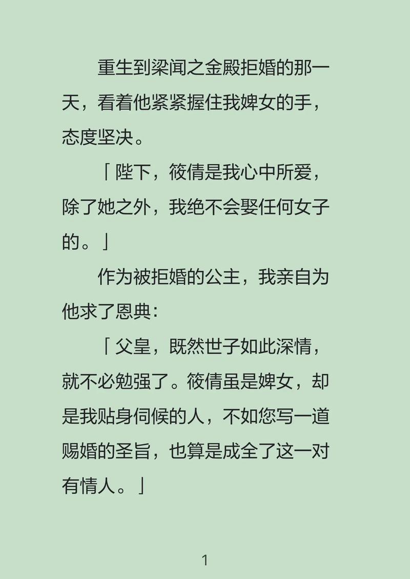 穿越王者荣耀女主镜,穿越王者荣耀的女主-第6张图片-无暮网 穿越王者荣耀女主镜,穿越王者荣耀的女主-第6张图片-无暮网