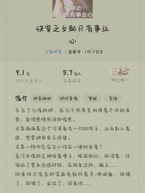 穿越王者荣耀女主镜,穿越王者荣耀的女主-第7张图片-无暮网 穿越王者荣耀女主镜,穿越王者荣耀的女主-第7张图片-无暮网