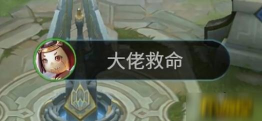 王者荣耀怎么改快速回复好友,王者荣耀怎么修改快捷回复-第2张图片-无暮网 王者荣耀怎么改快速回复好友,王者荣耀怎么修改快捷回复-第2张图片-无暮网