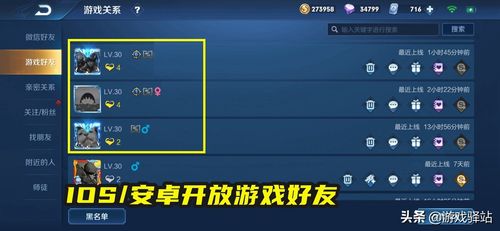 王者荣耀怎么改快速回复好友,王者荣耀怎么修改快捷回复-第5张图片-无暮网 王者荣耀怎么改快速回复好友,王者荣耀怎么修改快捷回复-第5张图片-无暮网