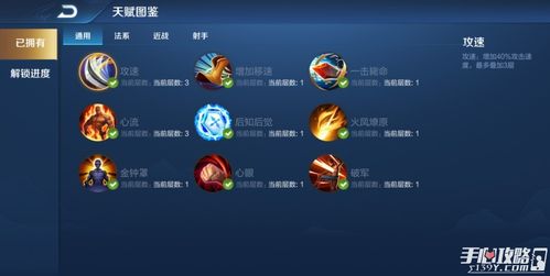 王者最终章任务(王者荣耀最终章任务)-第3张图片-无暮网 王者最终章任务(王者荣耀最终章任务)-第3张图片-无暮网