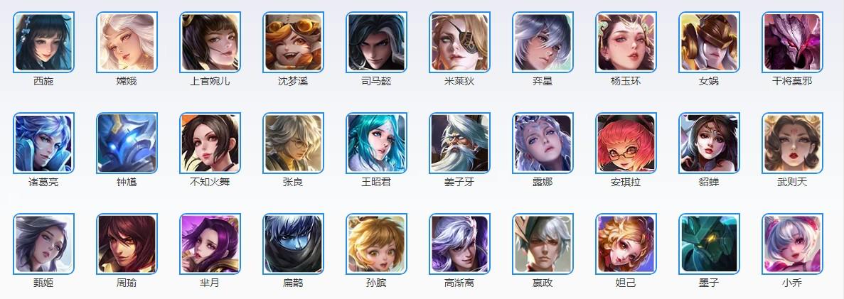 王者法师有哪些英雄(王者法师英雄有哪些全部)-第7张图片-无暮网 王者法师有哪些英雄(王者法师英雄有哪些全部)-第7张图片-无暮网