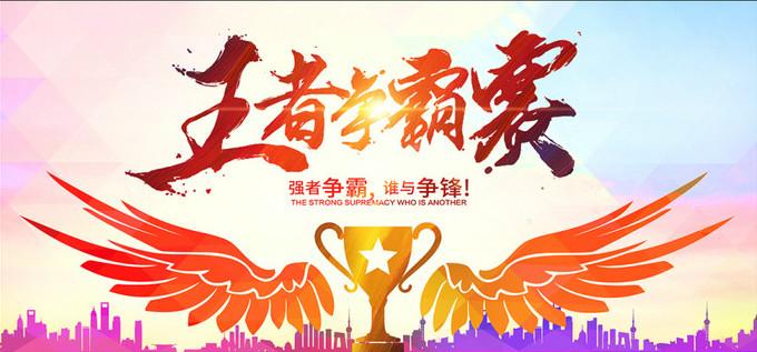 王者游戏好评内容复制(王者荣耀的好评)-第1张图片-无暮网 王者游戏好评内容复制(王者荣耀的好评)-第1张图片-无暮网