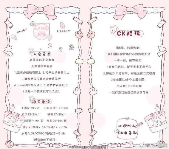王者游戏好评内容复制(王者荣耀的好评)-第5张图片-无暮网 王者游戏好评内容复制(王者荣耀的好评)-第5张图片-无暮网