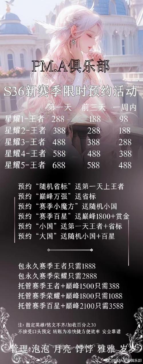 王者游戏好评内容复制(王者荣耀的好评)-第7张图片-无暮网 王者游戏好评内容复制(王者荣耀的好评)-第7张图片-无暮网