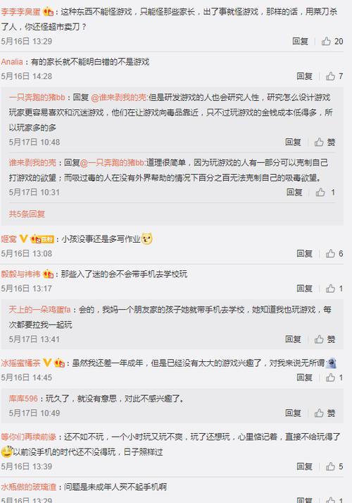 王者游戏好评内容复制(王者荣耀的好评)-第8张图片-无暮网 王者游戏好评内容复制(王者荣耀的好评)-第8张图片-无暮网