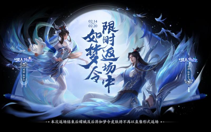 王者大司命皮肤什么时候出(大司命新皮肤)-第1张图片-无暮网 王者大司命皮肤什么时候出(大司命新皮肤)-第1张图片-无暮网