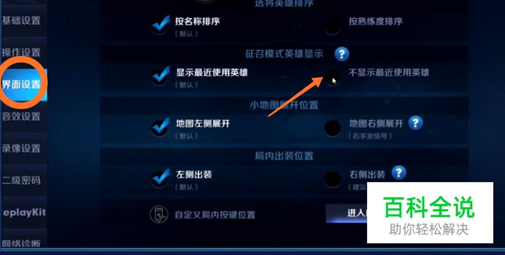 王者荣耀怎么看排位能用的英雄(王者荣耀怎么看英雄能打排位)-第1张图片-无暮网 王者荣耀怎么看排位能用的英雄(王者荣耀怎么看英雄能打排位)-第1张图片-无暮网