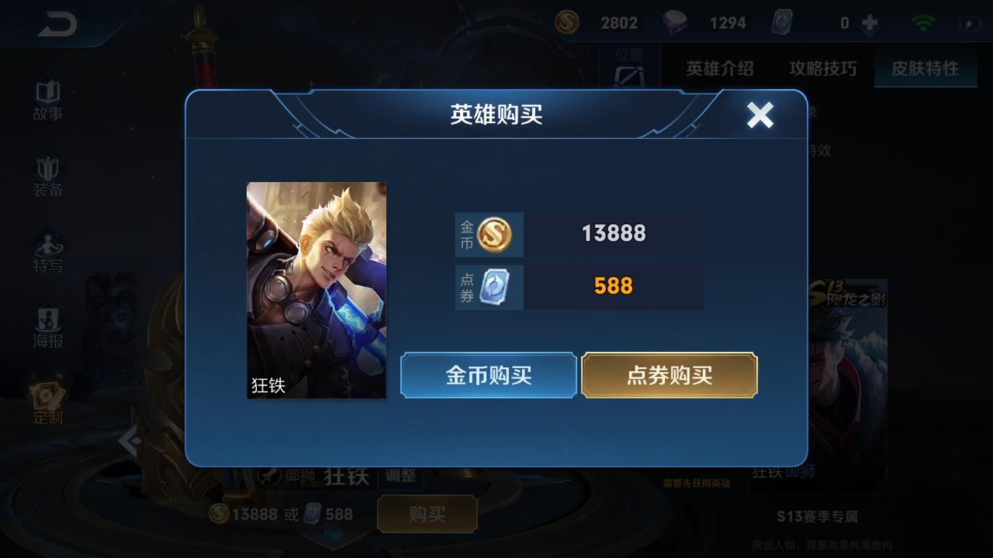 王者用金币买什么英雄比较好用(王者荣耀用金币买什么英雄最划算)-第8张图片-无暮网 王者用金币买什么英雄比较好用(王者荣耀用金币买什么英雄最划算)-第8张图片-无暮网