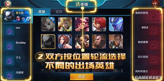 王者匹配英雄位置(王者匹配英雄位置怎么设置)-第7张图片-无暮网 王者匹配英雄位置(王者匹配英雄位置怎么设置)-第7张图片-无暮网