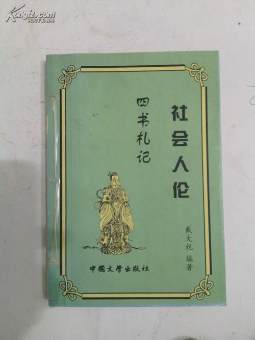 王者至尊的意思解释是什么呢英语翻译,王者至尊是成语吗-第5张图片-无暮网 王者至尊的意思解释是什么呢英语翻译,王者至尊是成语吗-第5张图片-无暮网