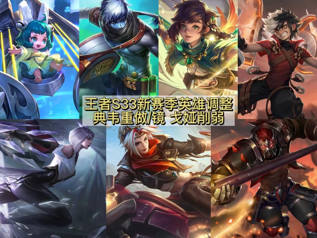 王者新赛季s23新英雄叫什么名字(王者荣耀s23赛季新英雄是谁)-第1张图片-无暮网 王者新赛季s23新英雄叫什么名字(王者荣耀s23赛季新英雄是谁)-第1张图片-无暮网