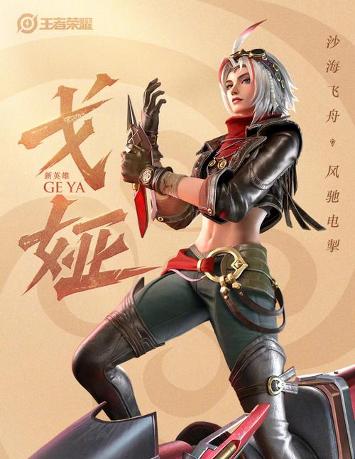 王者新赛季s23新英雄叫什么名字(王者荣耀s23赛季新英雄是谁)-第6张图片-无暮网 王者新赛季s23新英雄叫什么名字(王者荣耀s23赛季新英雄是谁)-第6张图片-无暮网