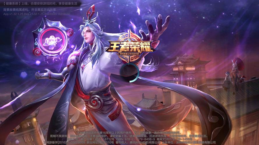 王者荣耀里面有什么人物名字可以用(王者有哪些名字可以用)-第7张图片-无暮网 王者荣耀里面有什么人物名字可以用(王者有哪些名字可以用)-第7张图片-无暮网