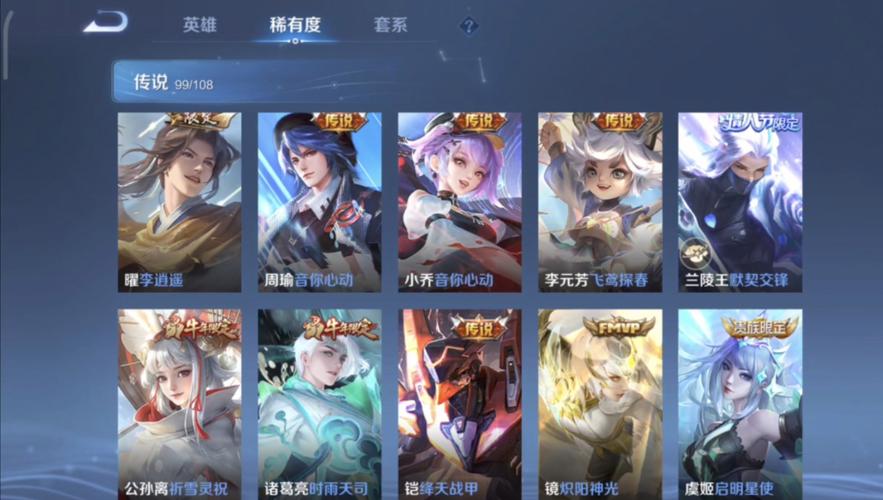 王者退游退款的全部流程（王者退游能退多少钱）