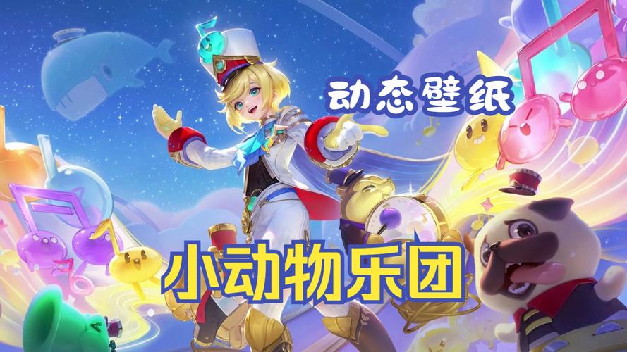 王者最新上线皮肤是什么,王者荣耀最近上线的新皮肤
