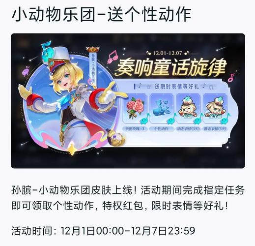 王者最新上线皮肤是什么,王者荣耀最近上线的新皮肤-第2张图片-无暮网 王者最新上线皮肤是什么,王者荣耀最近上线的新皮肤-第2张图片-无暮网