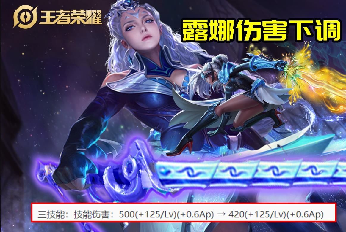 王者最新上线皮肤是什么,王者荣耀最近上线的新皮肤-第4张图片-无暮网 王者最新上线皮肤是什么,王者荣耀最近上线的新皮肤-第4张图片-无暮网