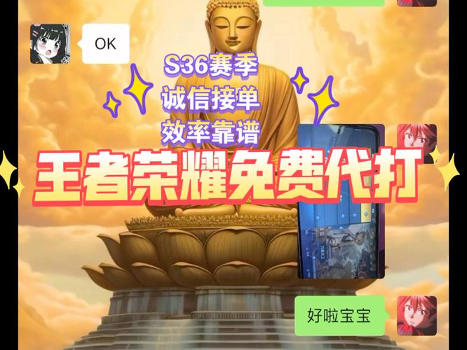 有什么平台招王者荣耀打手的,有什么平台招王者荣耀打手的