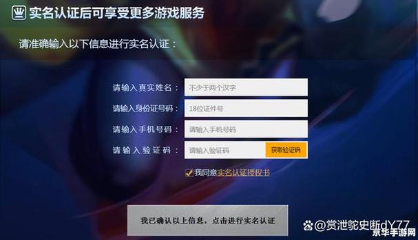 如何查询王者荣耀全部消费记录,如何查询王者荣耀所有消费记录-第6张图片-无暮网 如何查询王者荣耀全部消费记录,如何查询王者荣耀所有消费记录-第6张图片-无暮网