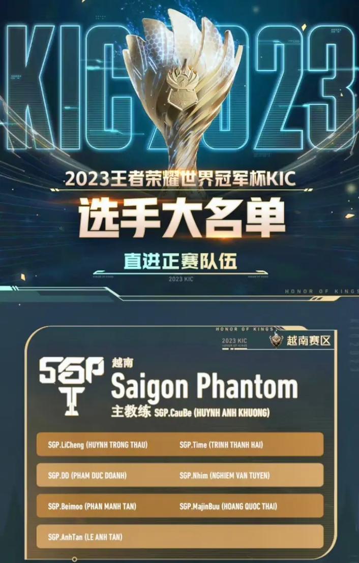 王者荣耀冠军杯选拔赛(王者荣耀冠军杯比赛规则)-第5张图片-无暮网 王者荣耀冠军杯选拔赛(王者荣耀冠军杯比赛规则)-第5张图片-无暮网