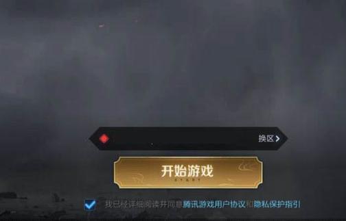 王者荣耀怎么关闭充钱(王者怎么关闭充值)-第4张图片-无暮网 王者荣耀怎么关闭充钱(王者怎么关闭充值)-第4张图片-无暮网