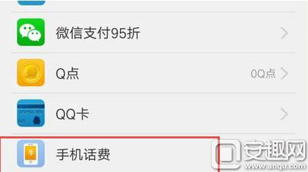 王者荣耀怎么关闭充钱(王者怎么关闭充值)-第5张图片-无暮网 王者荣耀怎么关闭充钱(王者怎么关闭充值)-第5张图片-无暮网