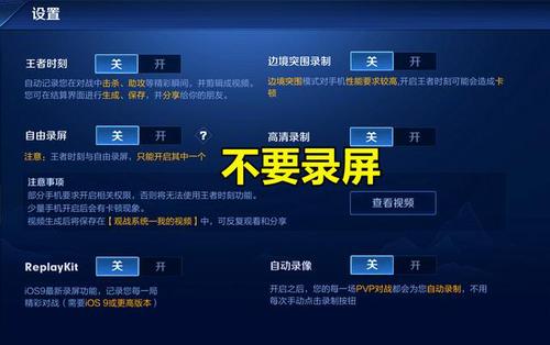 王者荣耀怎么关闭充钱(王者怎么关闭充值)-第6张图片-无暮网 王者荣耀怎么关闭充钱(王者怎么关闭充值)-第6张图片-无暮网