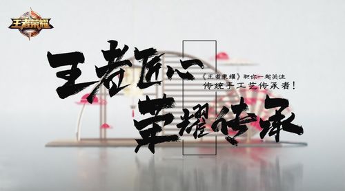 手工王者荣耀游戏机,diy王者-第1张图片-无暮网 手工王者荣耀游戏机,diy王者-第1张图片-无暮网