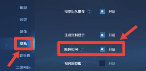 王者怎么看别人多久之前在线,王者荣耀怎么查看别人在线时长-第2张图片-无暮网 王者怎么看别人多久之前在线,王者荣耀怎么查看别人在线时长-第2张图片-无暮网