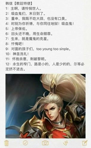 王者超帅台词语录,王者荣耀超帅的台词