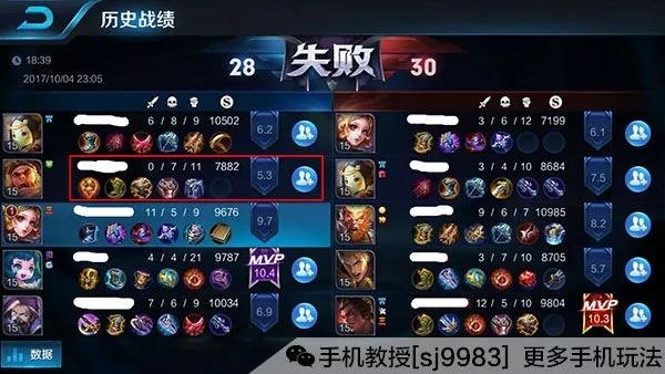 玩王者总被队友骂怎么回事,打王者总被人骂-第1张图片-无暮网 玩王者总被队友骂怎么回事,打王者总被人骂-第1张图片-无暮网