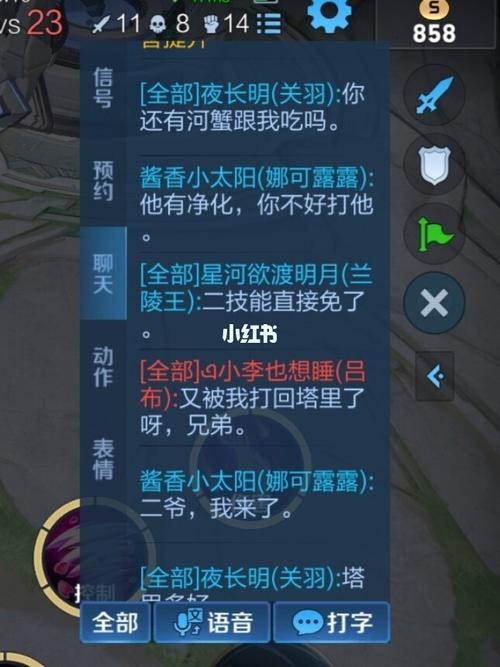 玩王者总被队友骂怎么回事,打王者总被人骂-第2张图片-无暮网 玩王者总被队友骂怎么回事,打王者总被人骂-第2张图片-无暮网