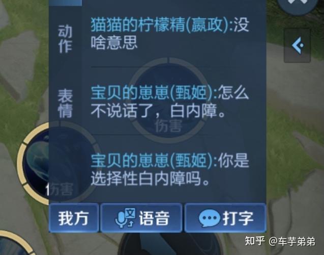 玩王者总被队友骂怎么回事,打王者总被人骂-第5张图片-无暮网 玩王者总被队友骂怎么回事,打王者总被人骂-第5张图片-无暮网
