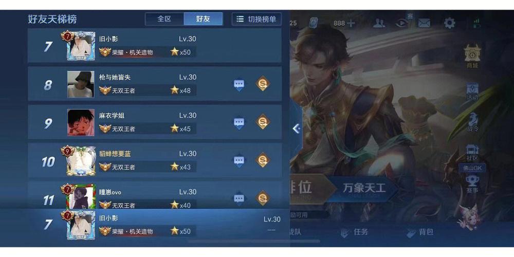 王者一星赢几局升星(王者一星赢几局升星厉害)-第1张图片-无暮网 王者一星赢几局升星(王者一星赢几局升星厉害)-第1张图片-无暮网