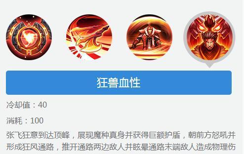 王者所有技能都带控制的英雄有哪些啊(王者所有技能都带控制的英雄有哪些啊知乎)-第7张图片-无暮网 王者所有技能都带控制的英雄有哪些啊(王者所有技能都带控制的英雄有哪些啊知乎)-第7张图片-无暮网