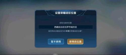 王者定位哪里好打一点的(王者定位哪里好打一点的地图)-第4张图片-无暮网 王者定位哪里好打一点的(王者定位哪里好打一点的地图)-第4张图片-无暮网