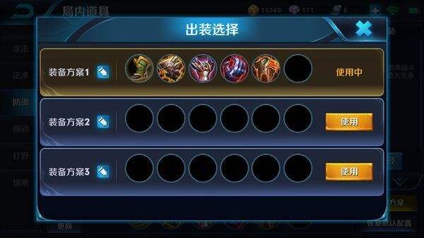 王者鲁班最怕谁,鲁班对线怕谁-第3张图片-无暮网 王者鲁班最怕谁,鲁班对线怕谁-第3张图片-无暮网