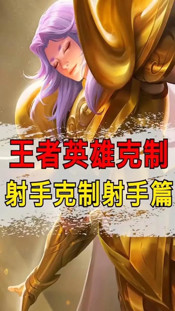 王者鲁班最怕谁,鲁班对线怕谁-第4张图片-无暮网 王者鲁班最怕谁,鲁班对线怕谁-第4张图片-无暮网
