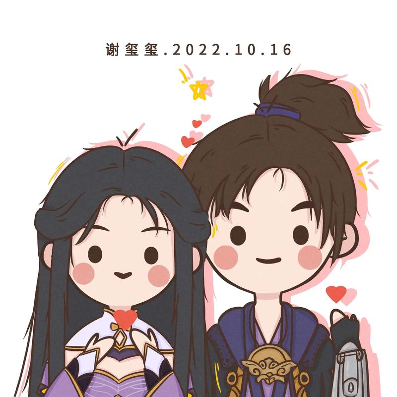 王者情侣头像动漫情头(王者情侣头像 动漫情头)-第3张图片-无暮网 王者情侣头像动漫情头(王者情侣头像 动漫情头)-第3张图片-无暮网