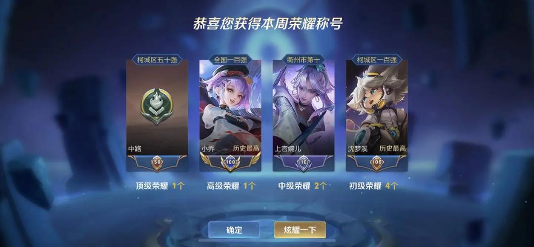 王者荣耀如何显示标?,王者怎样显示标-第3张图片-无暮网 王者荣耀如何显示标?,王者怎样显示标-第3张图片-无暮网