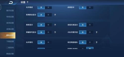 王者荣耀如何显示标?,王者怎样显示标-第4张图片-无暮网 王者荣耀如何显示标?,王者怎样显示标-第4张图片-无暮网