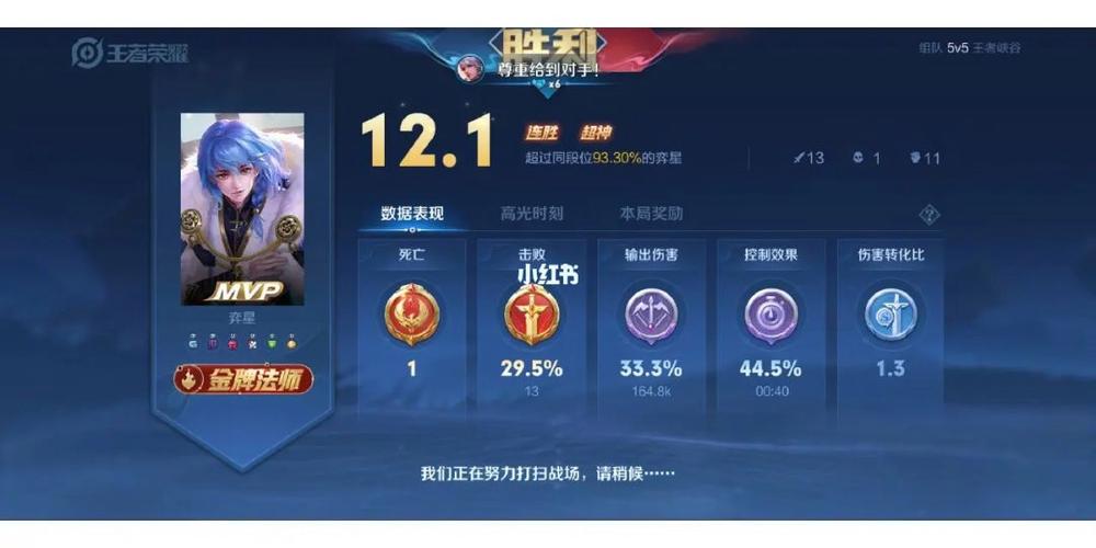 王者荣耀碰到屏幕边缘闪烁,王者荣耀碰到屏幕边缘闪烁怎么回事-第4张图片-无暮网 王者荣耀碰到屏幕边缘闪烁,王者荣耀碰到屏幕边缘闪烁怎么回事-第4张图片-无暮网