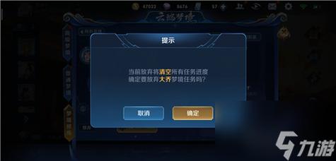 王者荣耀练英雄的任务在哪里找的（王者荣耀练英雄的任务在哪里找的到）