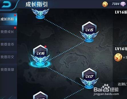 王者荣耀练英雄的任务在哪里找的(王者荣耀练英雄的任务在哪里找的到)-第4张图片-无暮网 王者荣耀练英雄的任务在哪里找的(王者荣耀练英雄的任务在哪里找的到)-第4张图片-无暮网