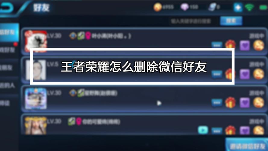 怎么把王者删干净,王者荣耀如何删掉-第4张图片-无暮网 怎么把王者删干净,王者荣耀如何删掉-第4张图片-无暮网