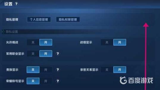如何不上王者看好友在不在线(怎么不上王者看好友在不在线)-第3张图片-无暮网 如何不上王者看好友在不在线(怎么不上王者看好友在不在线)-第3张图片-无暮网
